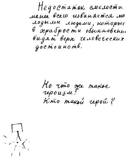 Тимкины крылья i_002.jpg