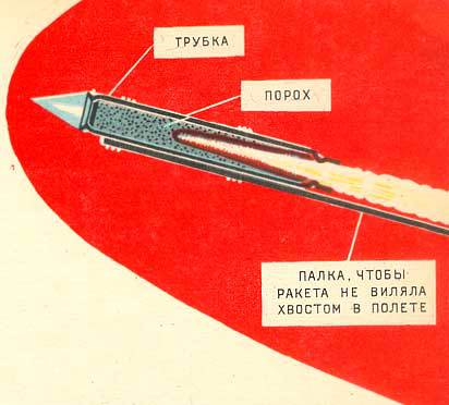 К другим планетам pic_21.jpg
