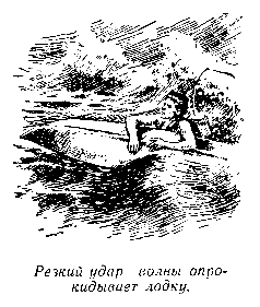 Незримые пути pic_24.png
