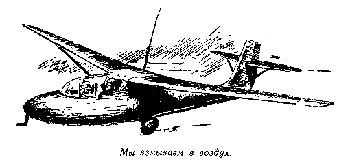 Незримые пути pic_25.png