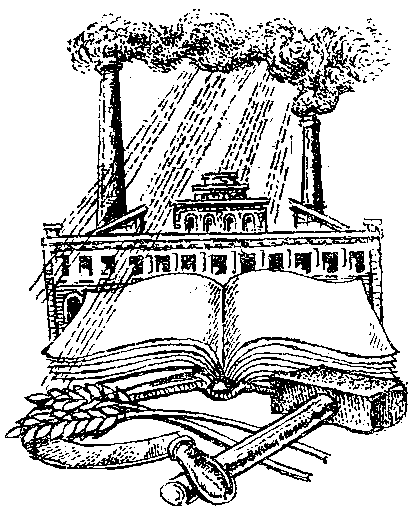 Староста страны Советов: Калинин. Страницы жизни i_003.png