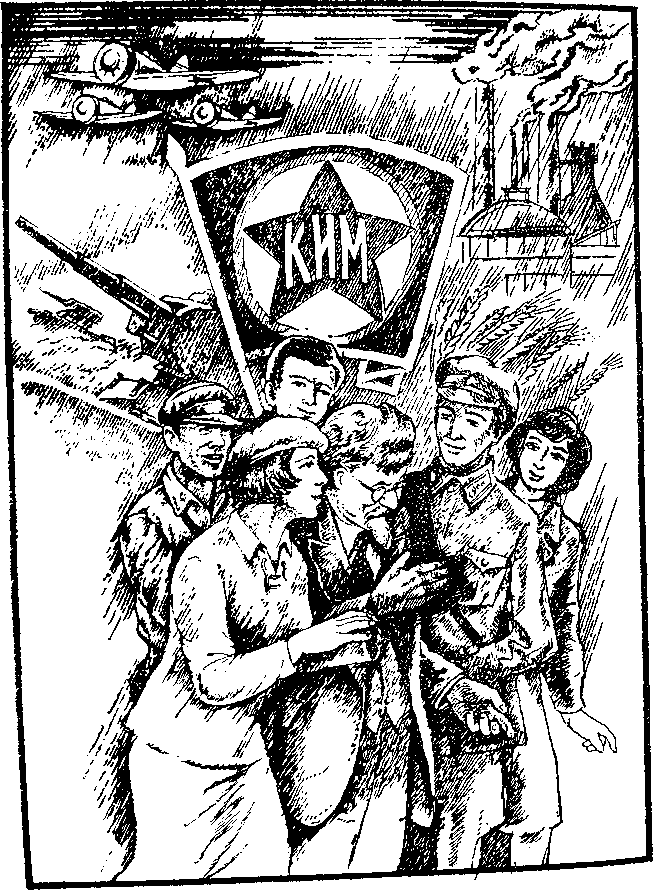 Староста страны Советов: Калинин. Страницы жизни i_010.png