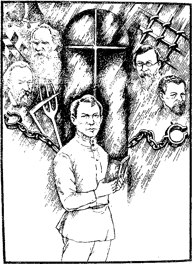 Староста страны Советов: Калинин. Страницы жизни i_005.png