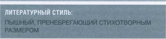 Тайная жизнь великих писателей - 2010 _37.jpg