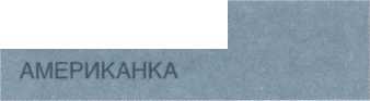 Тайная жизнь великих писателей - 2010 _54.jpg