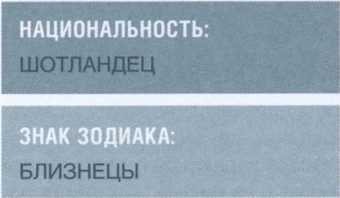 Тайная жизнь великих писателей - 2010 _68.jpg