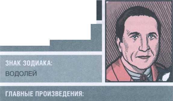Тайная жизнь великих писателей - 2010 _83.jpg