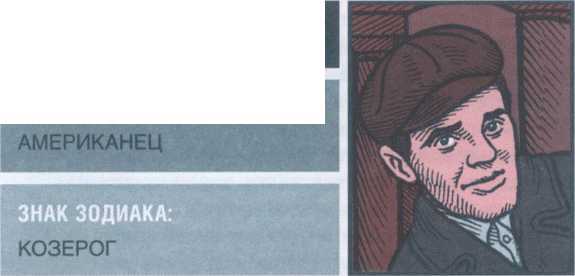 Тайная жизнь великих писателей - 2010 _88.jpg