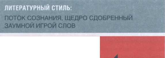 Тайная жизнь великих писателей - 2010 _100.jpg
