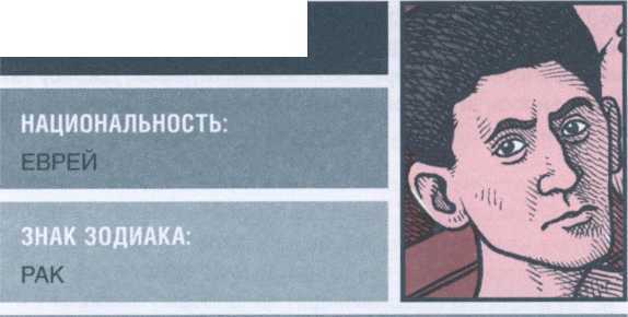 Тайная жизнь великих писателей - 2010 _103.jpg