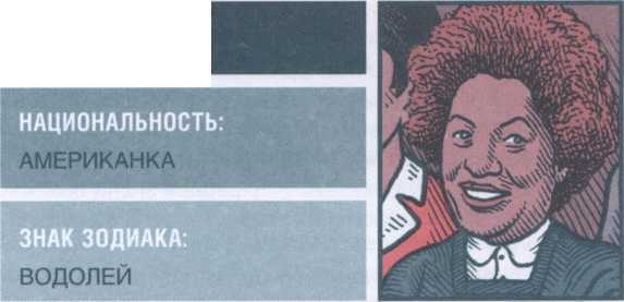 Тайная жизнь великих писателей - 2010 _174.jpg