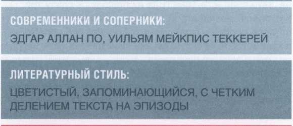 Тайная жизнь великих писателей - 2010 _22.jpg