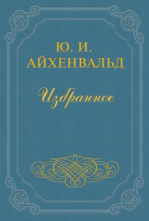 Козлов