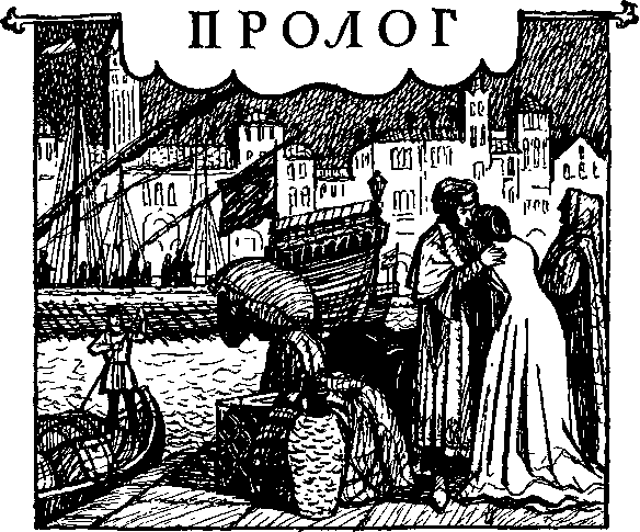 Венецианец Марко Поло i_004.png
