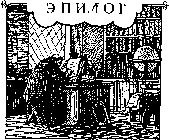 Венецианец Марко Поло i_013.png