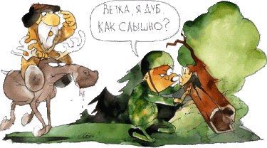 Хроники диверсионного подразделения i_015.jpg