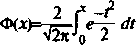 Бог паутины i_009.png
