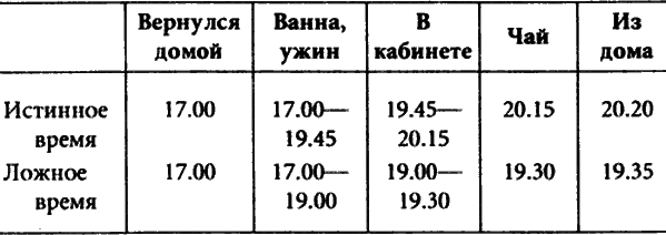 Демоны луны _22.png