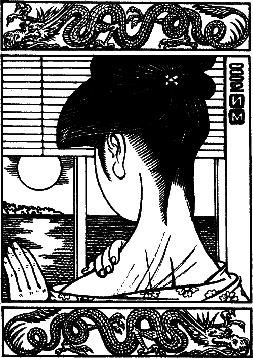Демоны луны Rmp0266.png