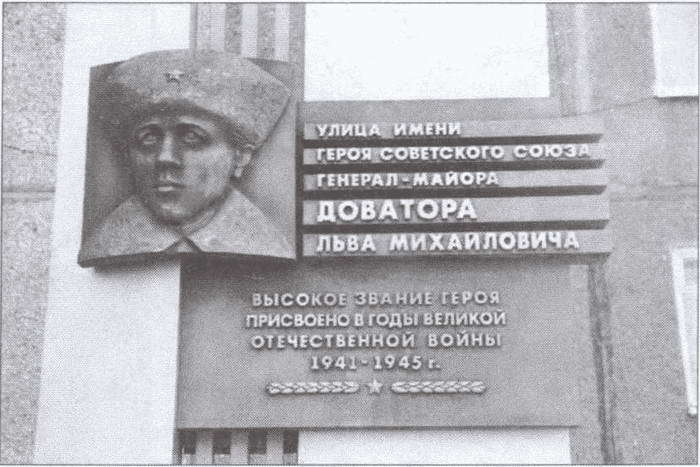 Забытые герои войны i_026.jpg