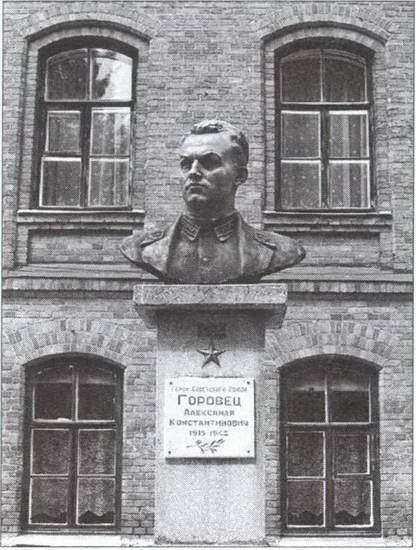Забытые герои войны i_028.jpg