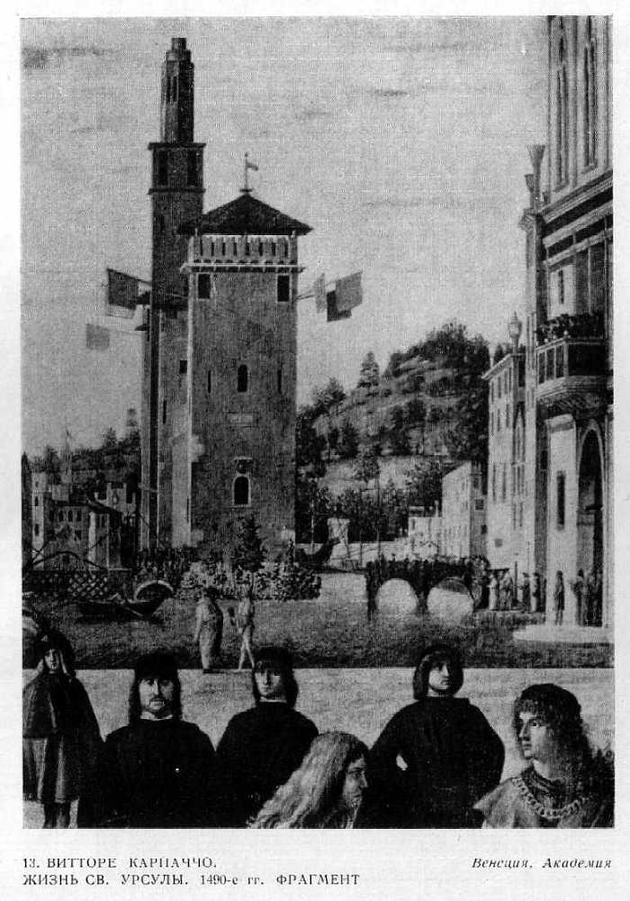 Живописцы Итальянского Возрождения pic013bw.jpg