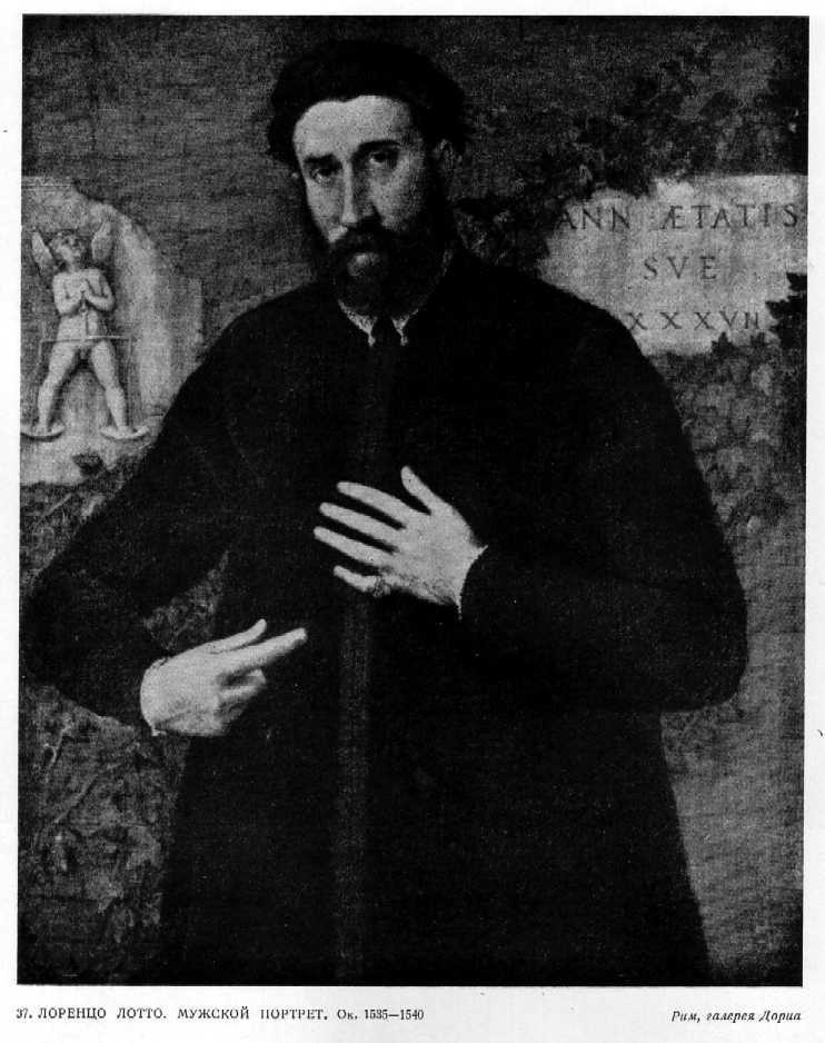 Живописцы Итальянского Возрождения pic037bw.jpg