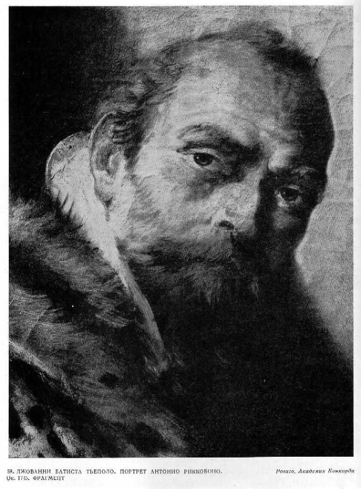 Живописцы Итальянского Возрождения pic058bw.jpg