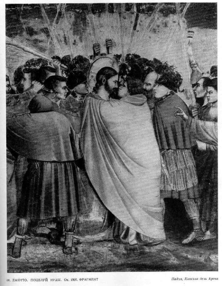 Живописцы Итальянского Возрождения pic068bw.jpg