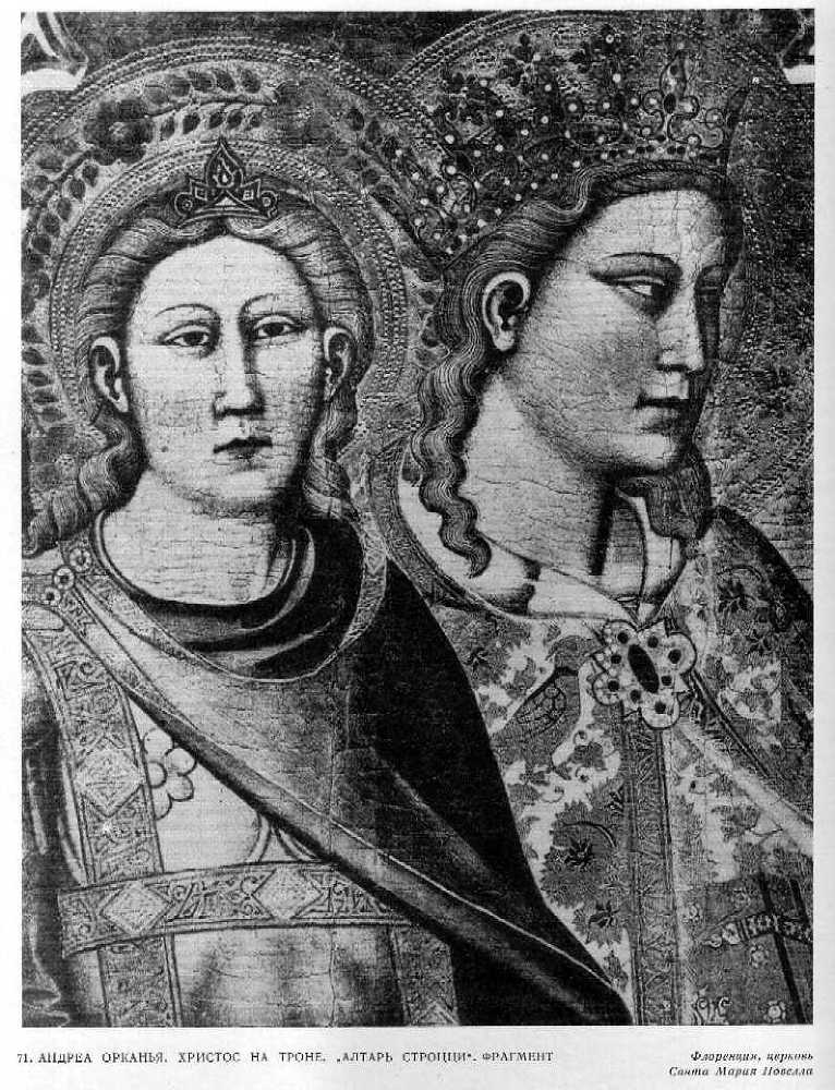Живописцы Итальянского Возрождения pic071bw.jpg