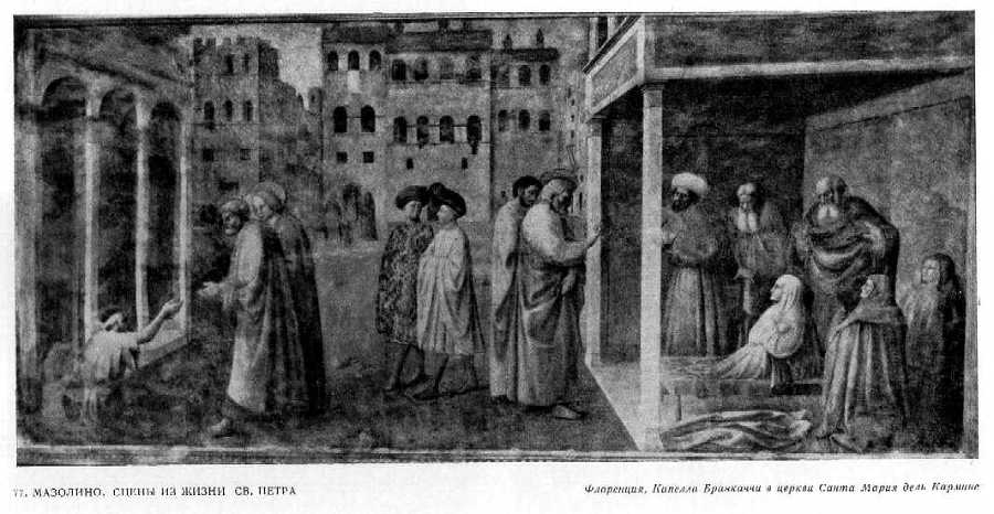 Живописцы Итальянского Возрождения pic077bw.jpg