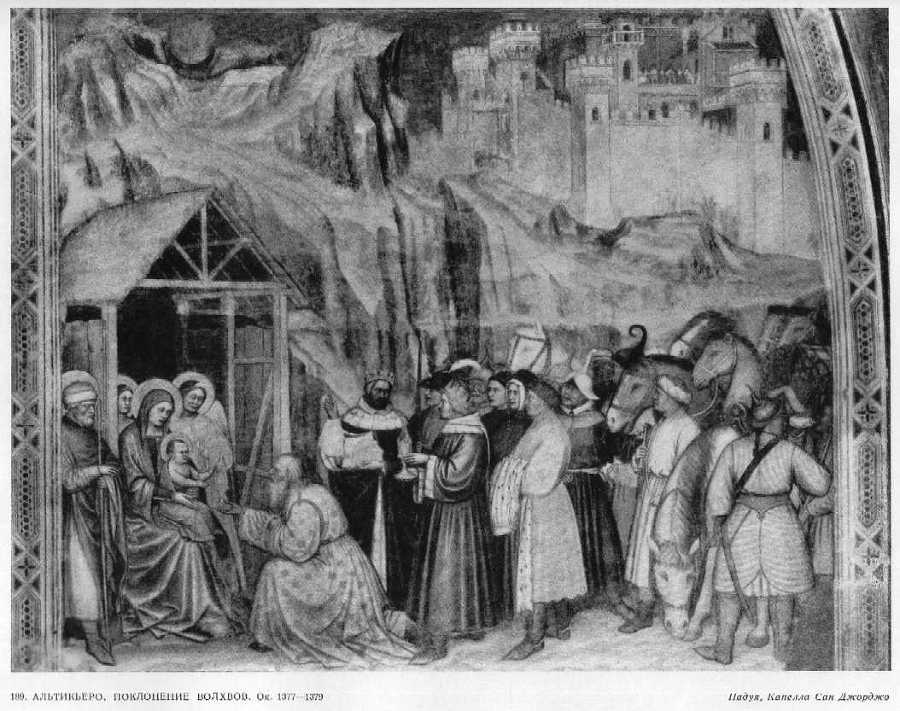 Живописцы Итальянского Возрождения pic189bw.jpg