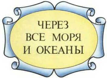 История корабля i_195.jpg