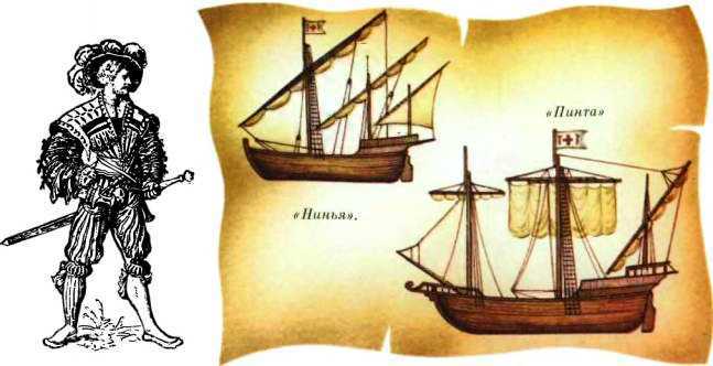 История корабля i_076.jpg