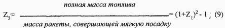 Блеск и нищета К.Э. Циолковского _59.jpg