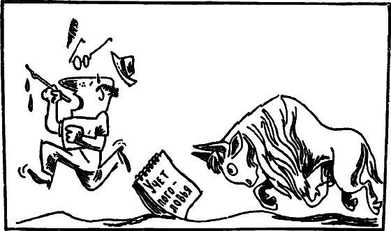 Профиль равновесия i_017.png