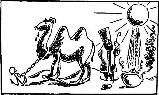 Профиль равновесия i_025.png