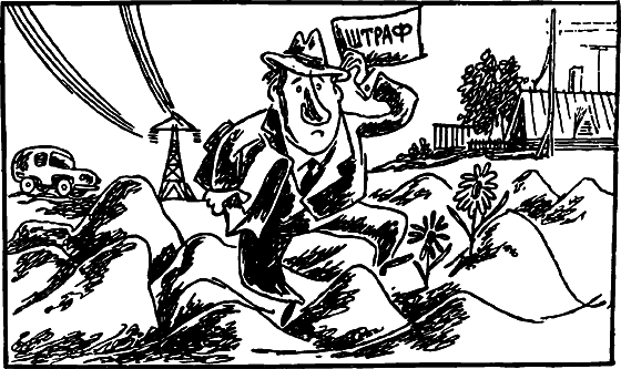 Профиль равновесия i_029.png