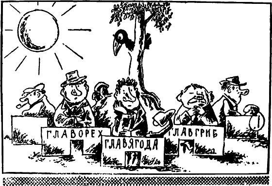 Профиль равновесия i_037.png