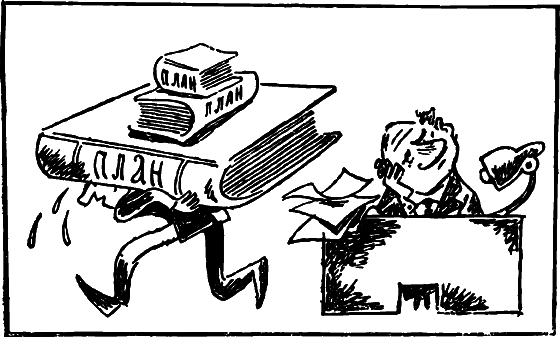 Профиль равновесия i_038.png