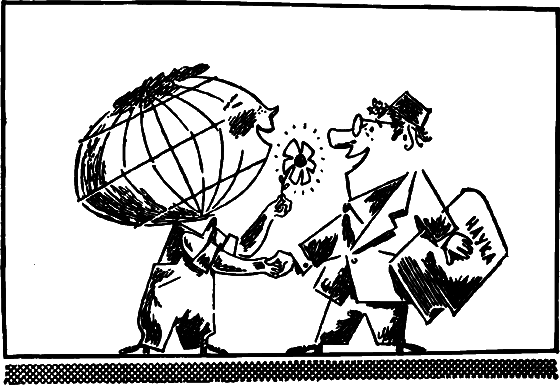 Профиль равновесия i_040.png