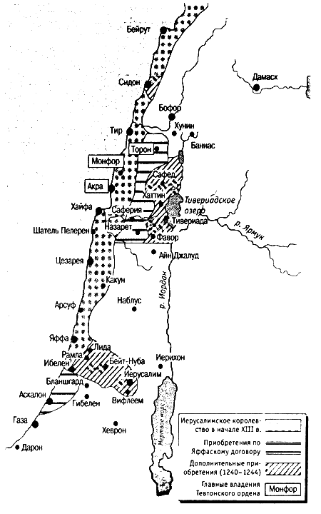 Тевтонские рыцари i_002.png