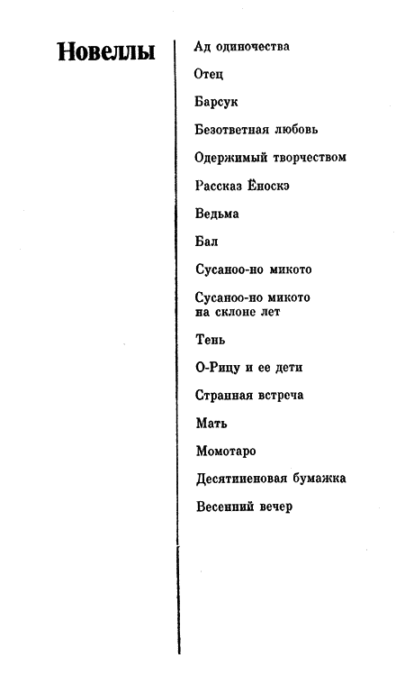 Избранное i_001.png