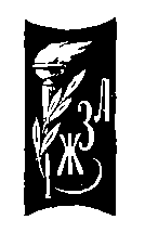 Сподвижники Чернышевского i_001.png
