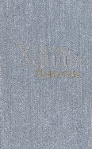 Нет желаний - нет счастья