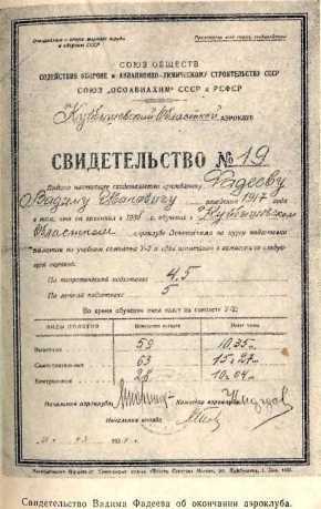 Человек из легенды image11.jpg