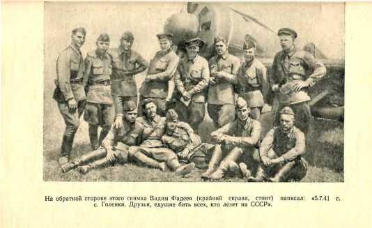 Человек из легенды image14.jpg