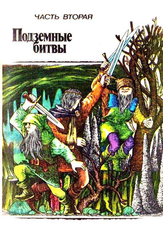 Золотой шар pic_22.jpg