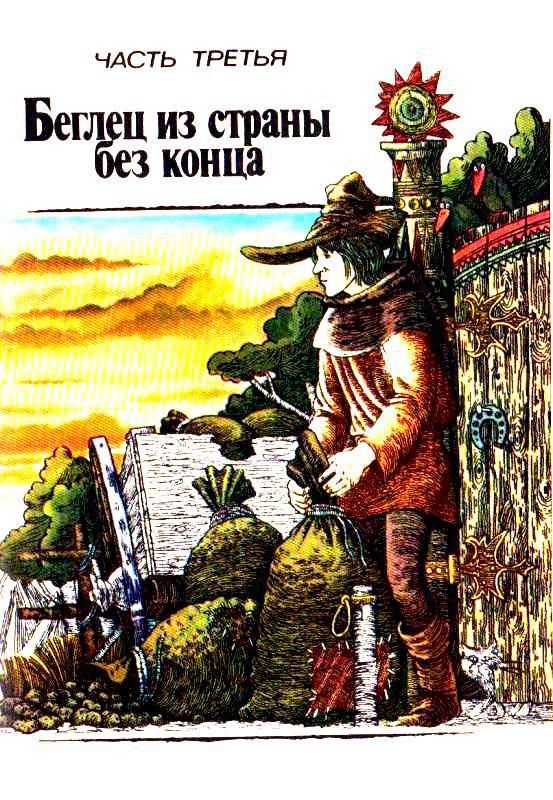 Золотой шар pic_35.jpg