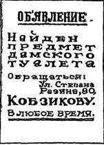 Грибы на асфальте pic_9.jpg